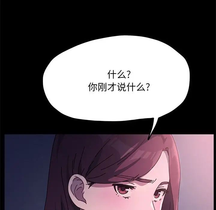 赘婿要通吃第10话