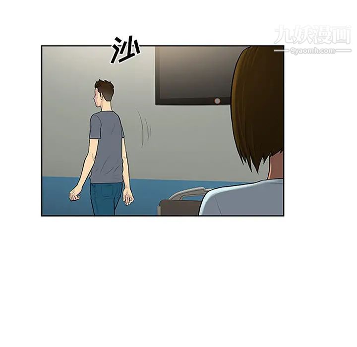 被女神环绕的男人第29话