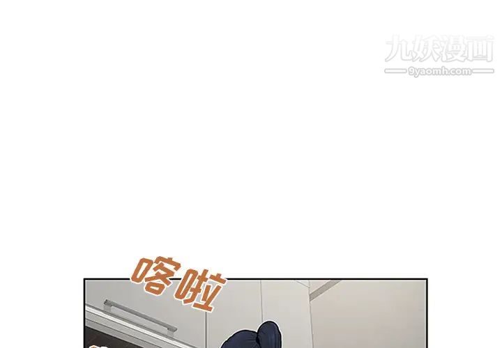 被女神環繞的男人第30話