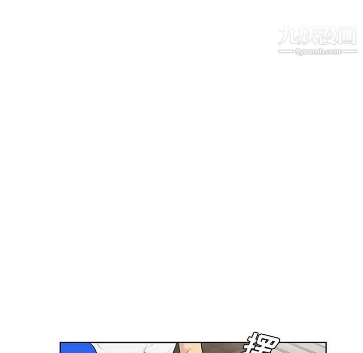 被女神环绕的男人第30话