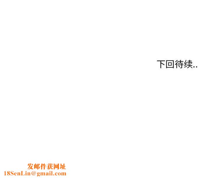 甜蜜合租第24话