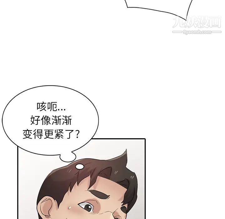 《寄生姐妹》第26话