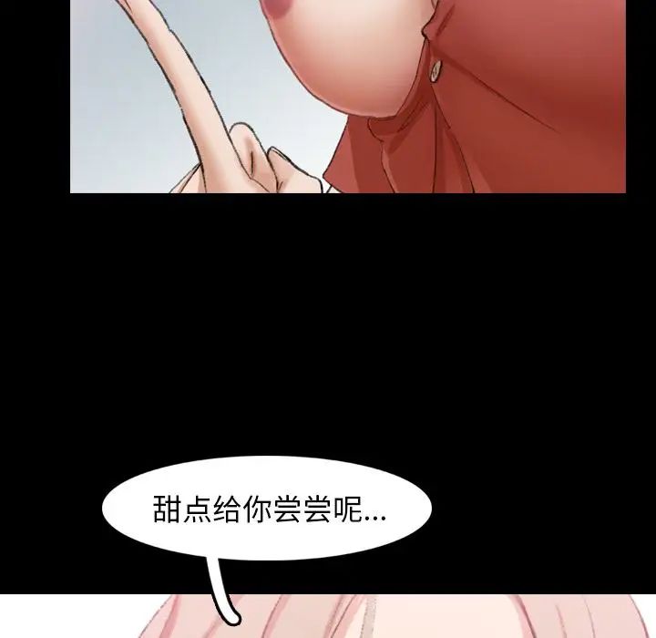 隐秘的邻居们第13话