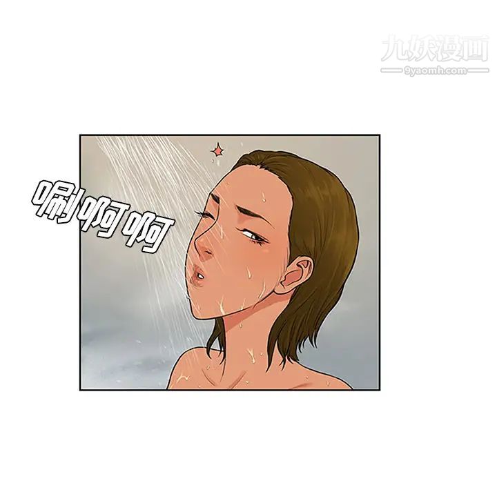 被女神環繞的男人第30話