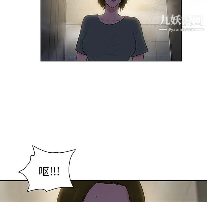 被女神環繞的男人第30話