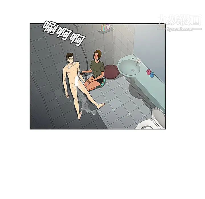 被女神环绕的男人第31话