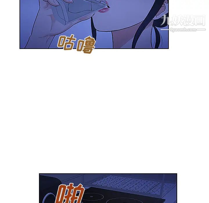 被女神環繞的男人第31話