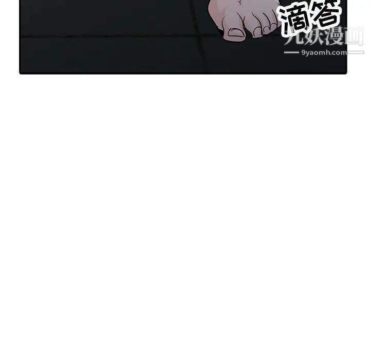 寄生姐妹第26话
