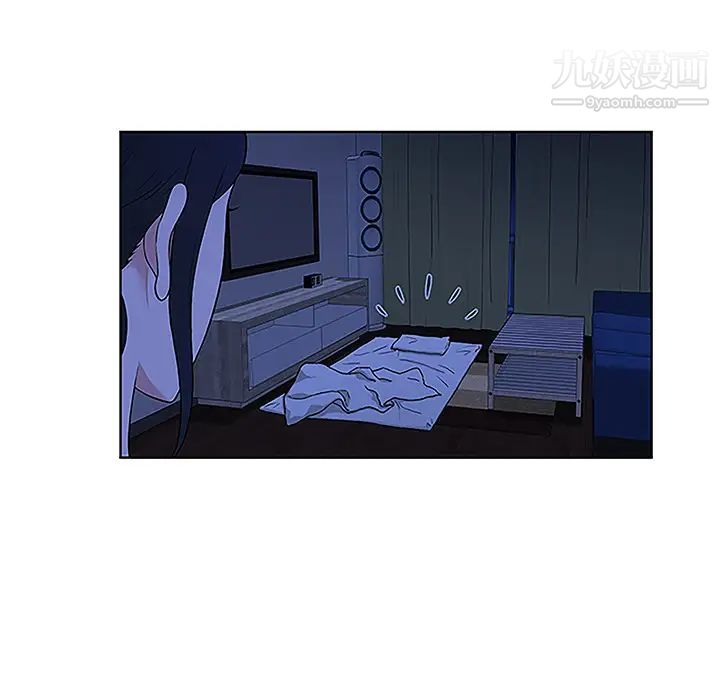 被女神環繞的男人第31話