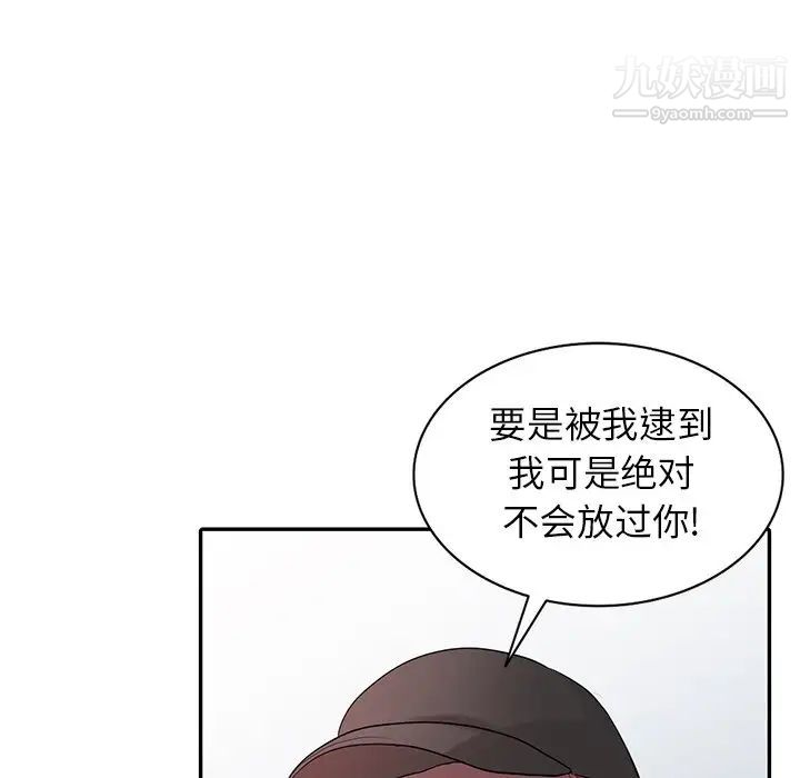 《寄生姐妹》第26话