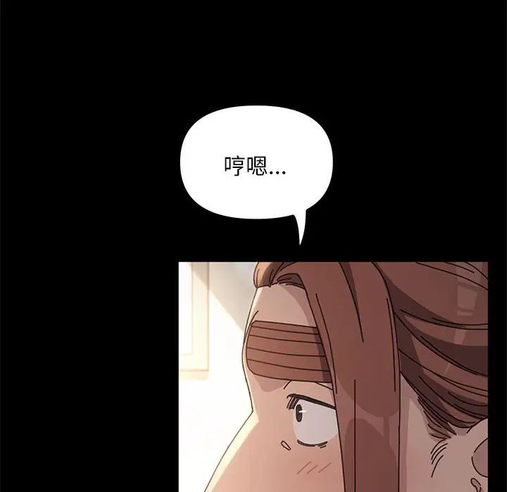 赘婿要通吃第11话