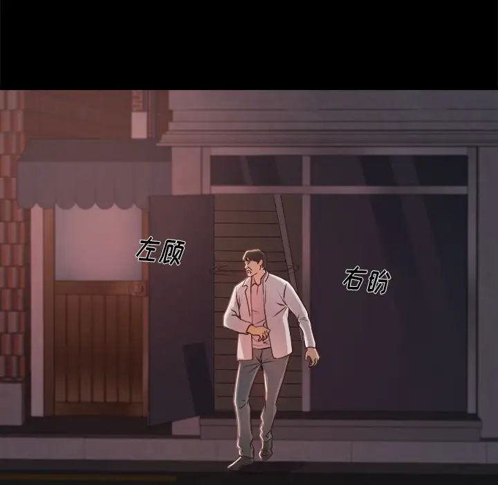 蜕变第1话