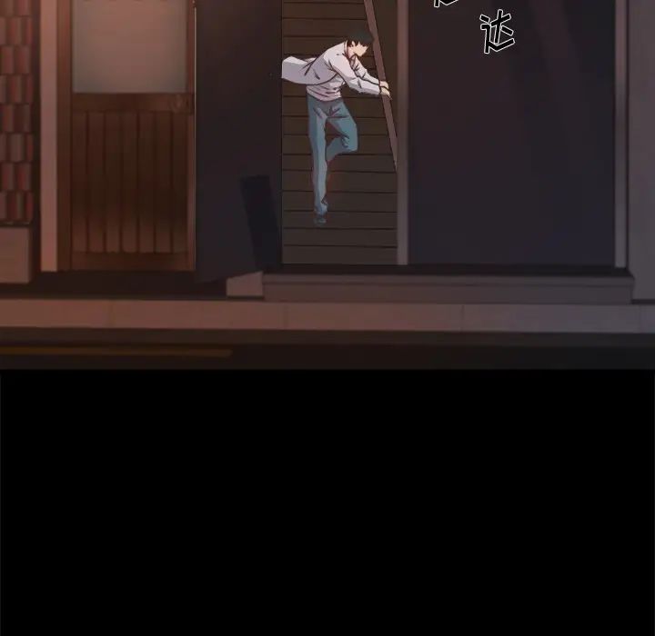 蜕变第1话