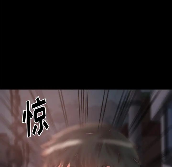 蛻變第1話