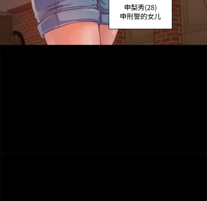 蜕变第1话