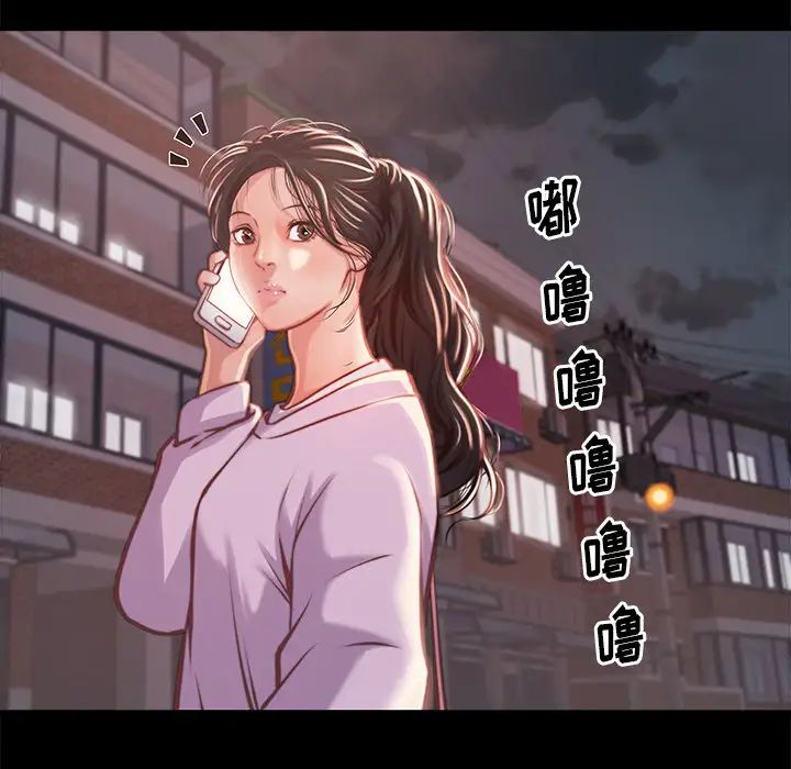 蜕变第1话