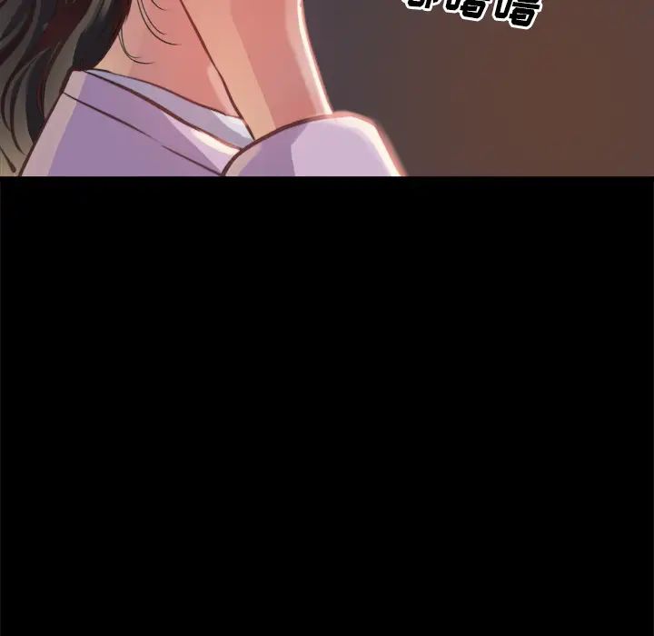 蜕变第1话