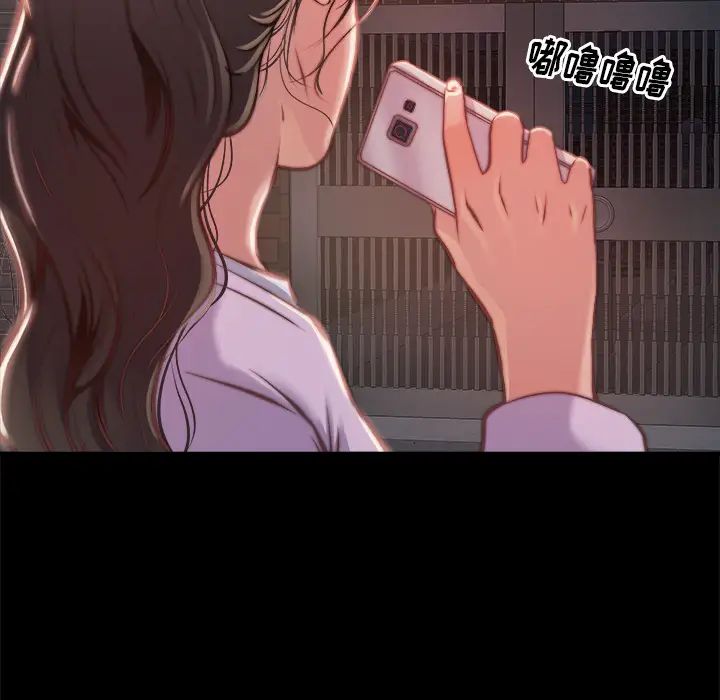蜕变第1话