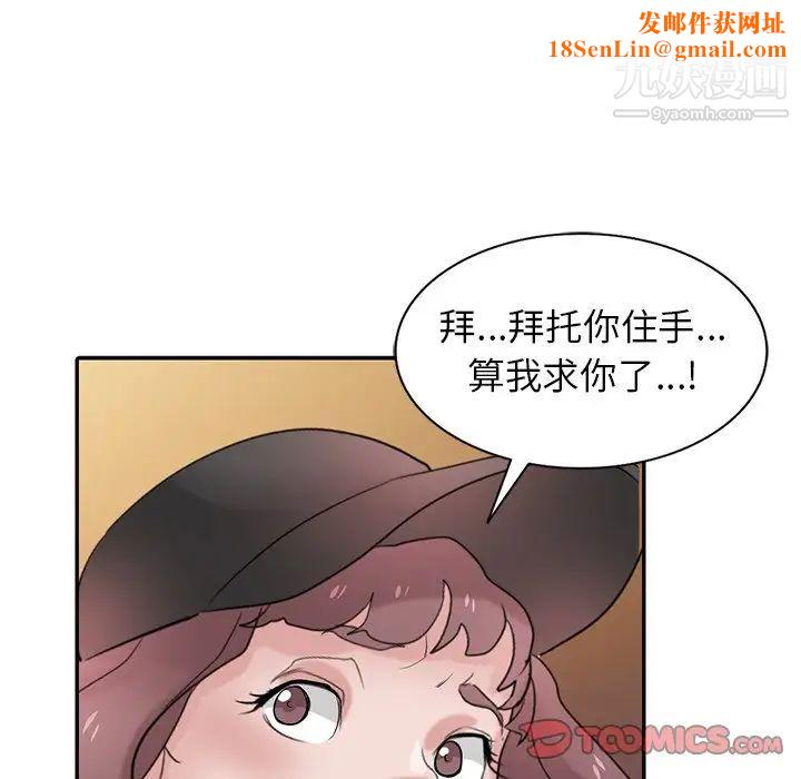 寄生姐妹第27話