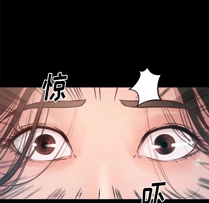 蜕变第1话