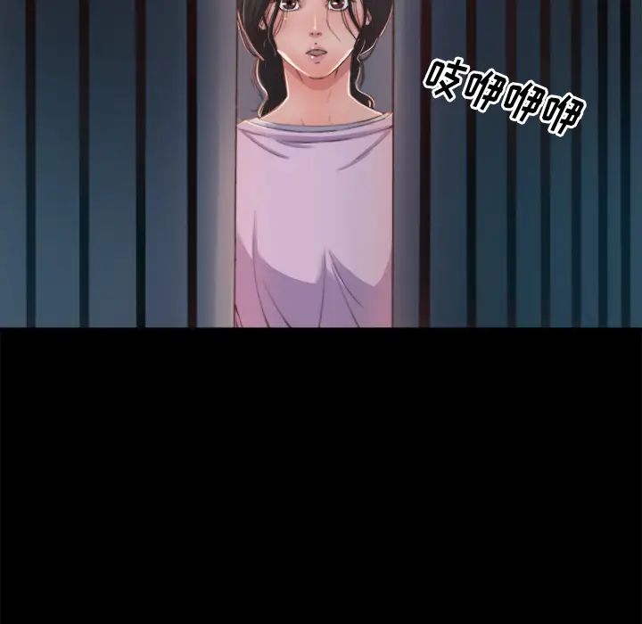 蜕变第1话