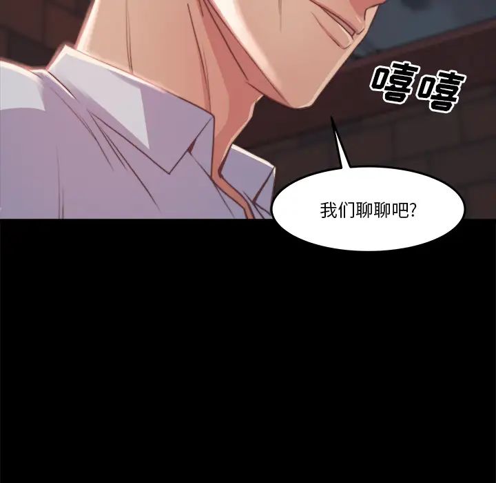 蜕变第1话