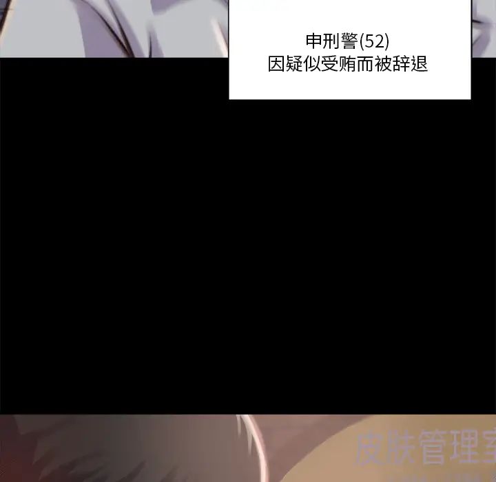 蜕变第1话