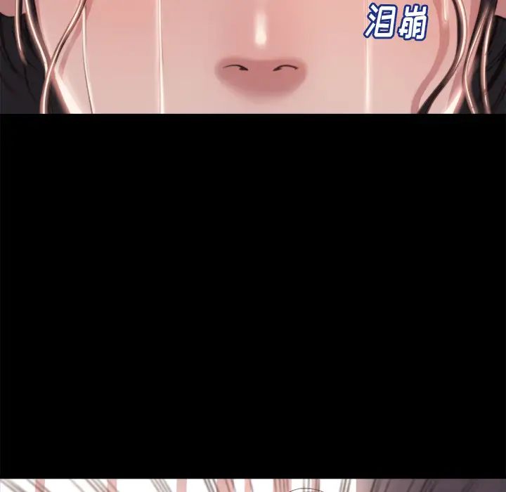 蜕变第1话