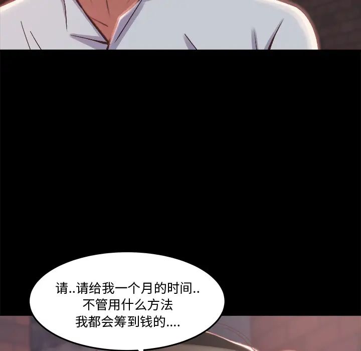 蛻變第1話