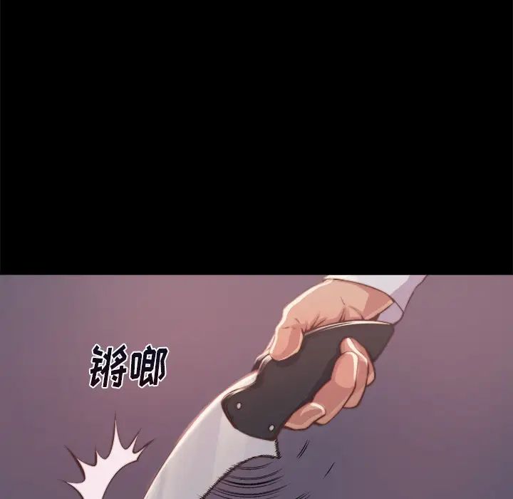 蜕变第1话