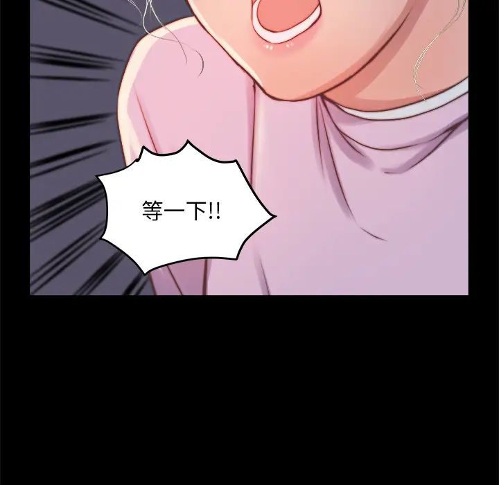 蜕变第1话