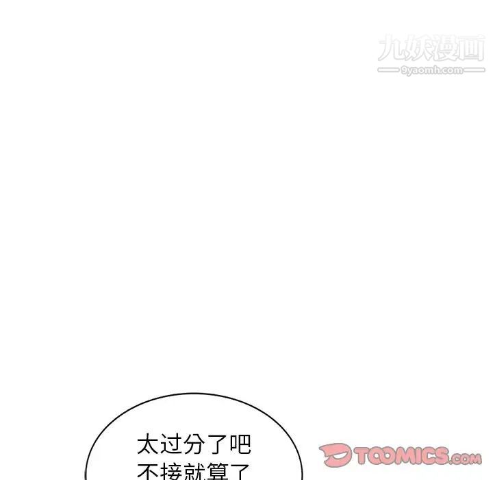 寄生姐妹第27话