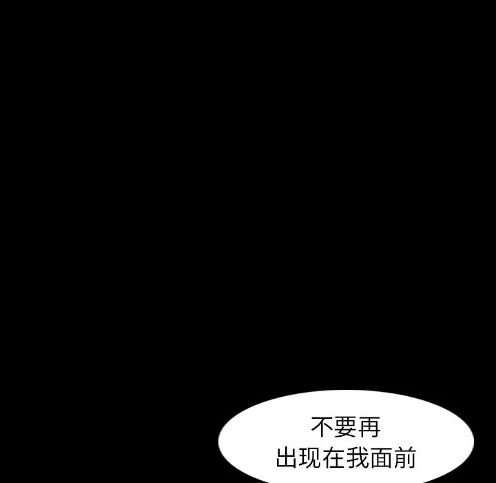 隱秘的鄰居們第15话