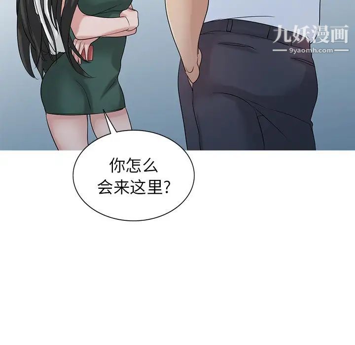 寄生姐妹第27話