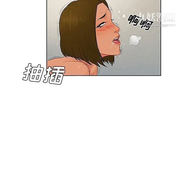 被女神环绕的男人第32话