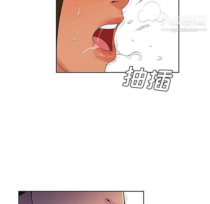被女神环绕的男人第32话