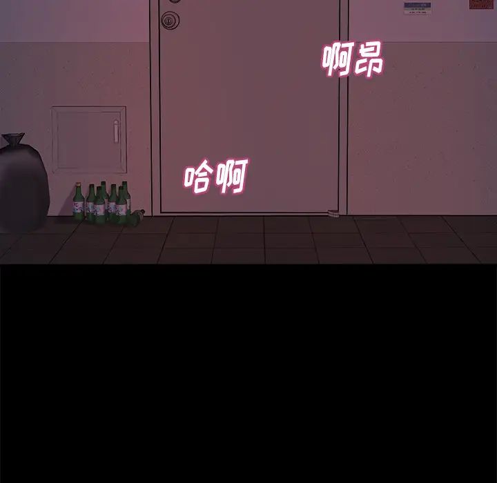 蜕变第1话