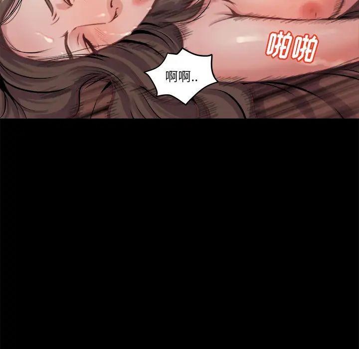 蜕变第1话