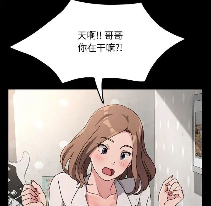 赘婿要通吃第12话