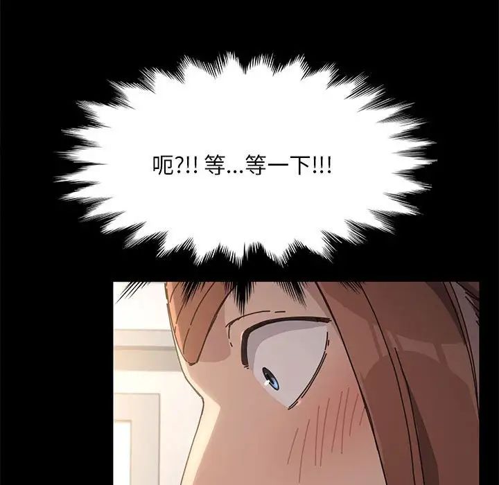赘婿要通吃第12话