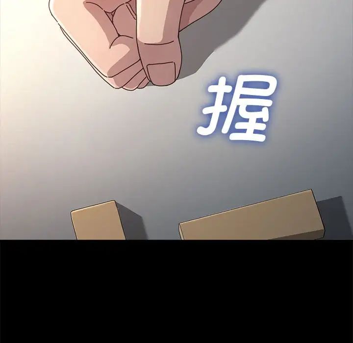 赘婿要通吃第12话