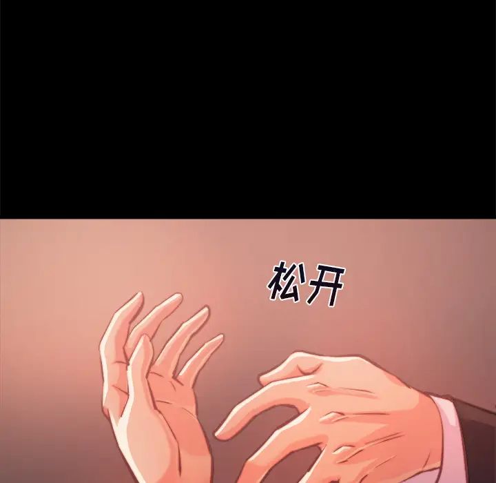 蜕变第1话