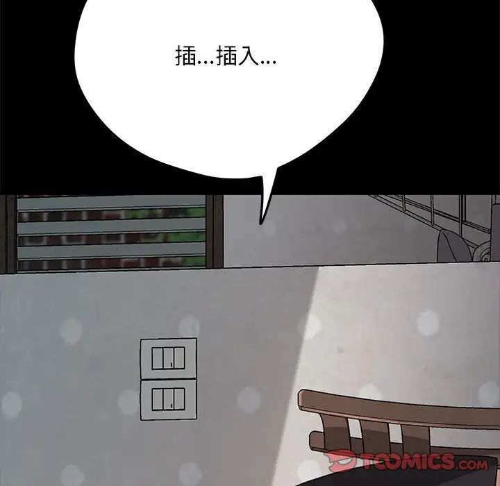 赘婿要通吃第12话