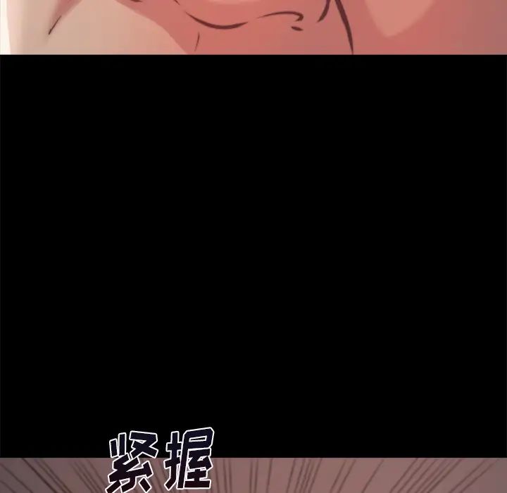 蜕变第1话
