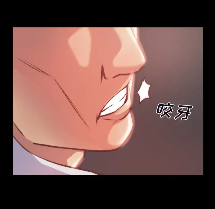 蜕变第1话