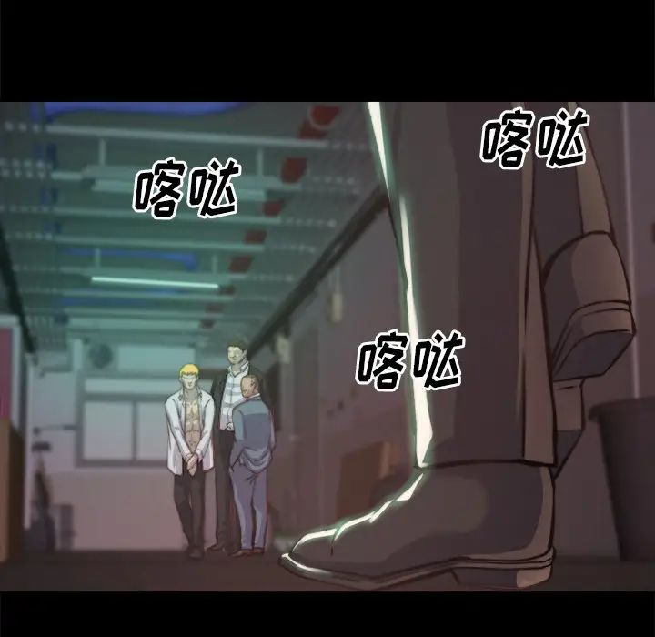 蜕变第1话