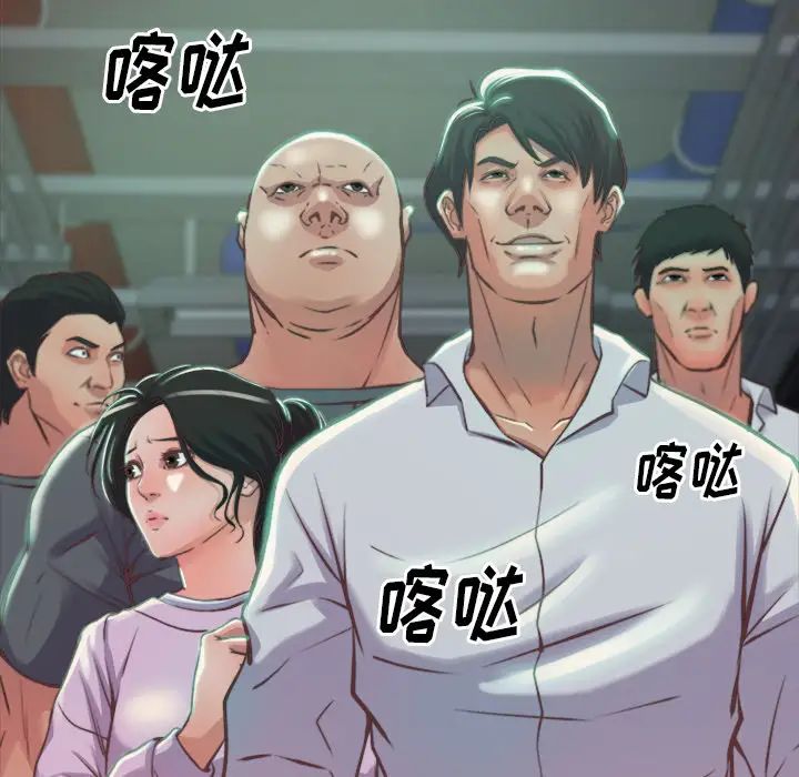 蜕变第1话