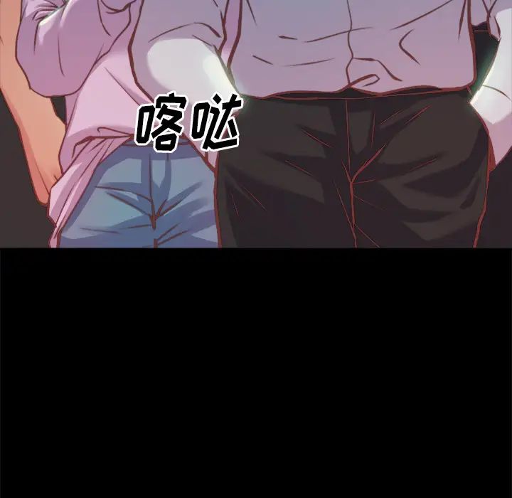 蜕变第1话