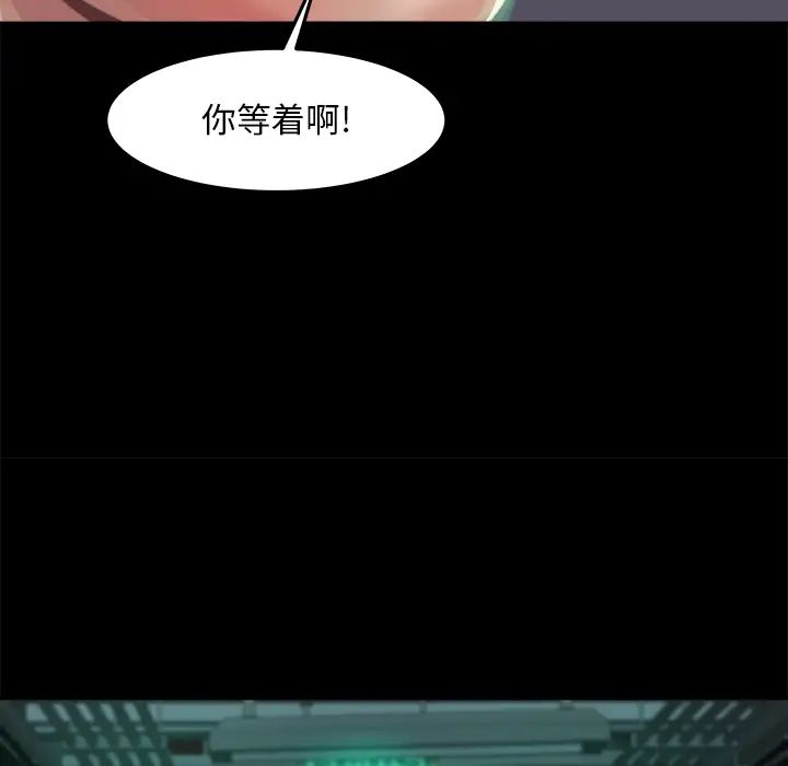 蜕变第1话
