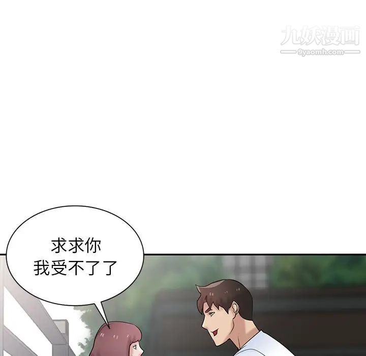 寄生姐妹第28話